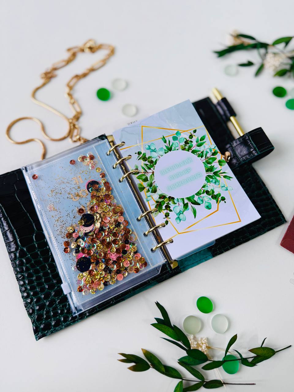 Green leather planner A6